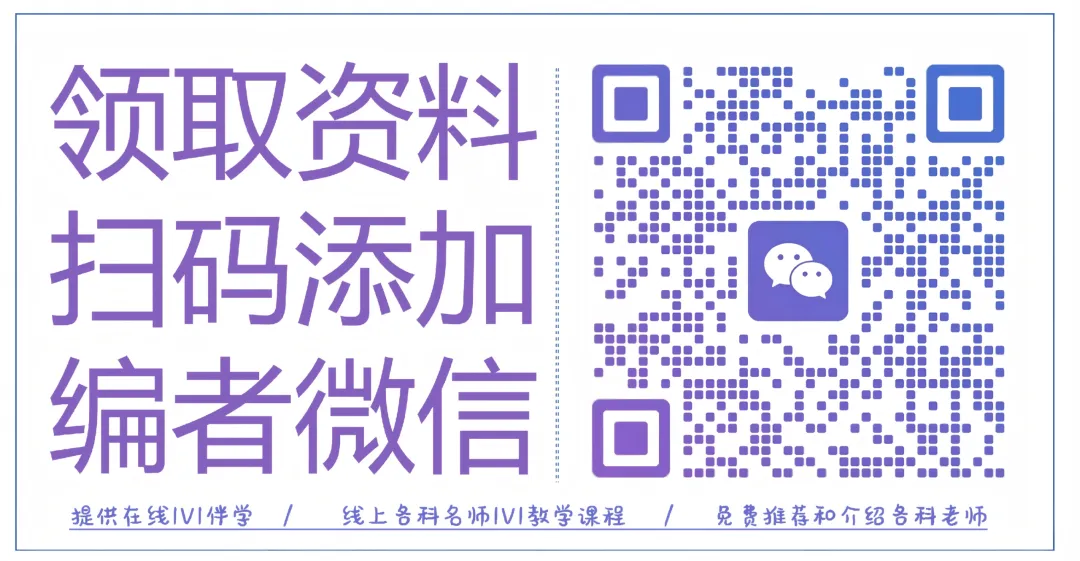 【试卷分享】2026届莆田高三下学期三月调研化学试卷+答案 第11张