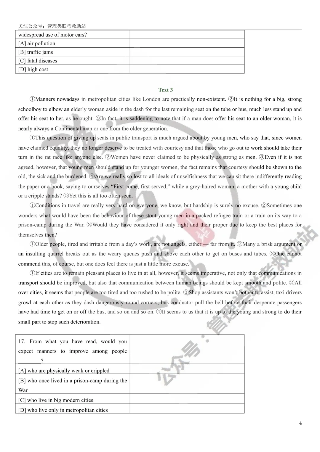 1989年历年考研考研英语真题(详细解析版) 第4张