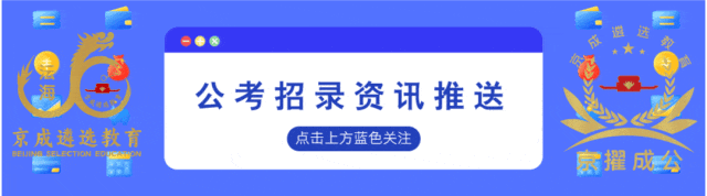 2026年3月10日海关真题题型分析及后续海关真题预测 第1张