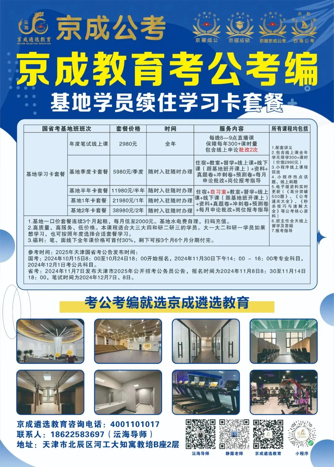 2026年3月10日海关真题题型分析及后续海关真题预测 第4张