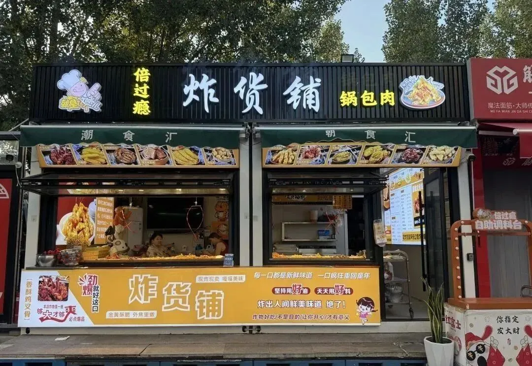 2026年3月10日海关真题题型分析及后续海关真题预测 第31张