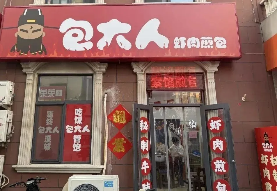 2026年3月10日海关真题题型分析及后续海关真题预测 第33张