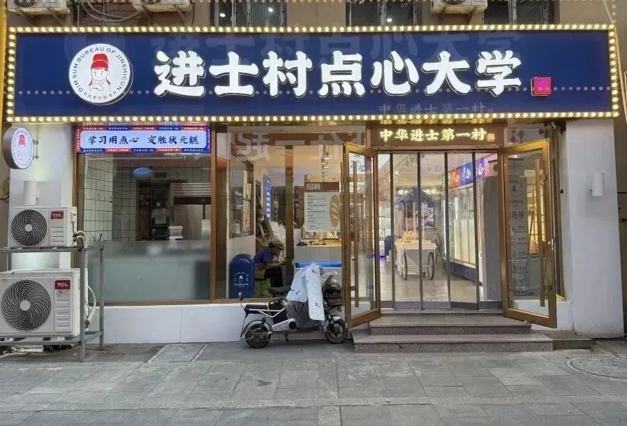 2026年3月10日海关真题题型分析及后续海关真题预测 第39张