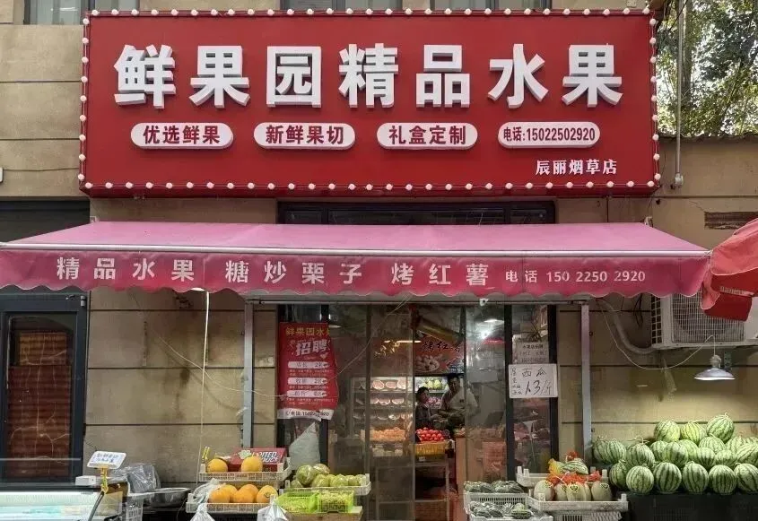 2026年3月10日海关真题题型分析及后续海关真题预测 第40张