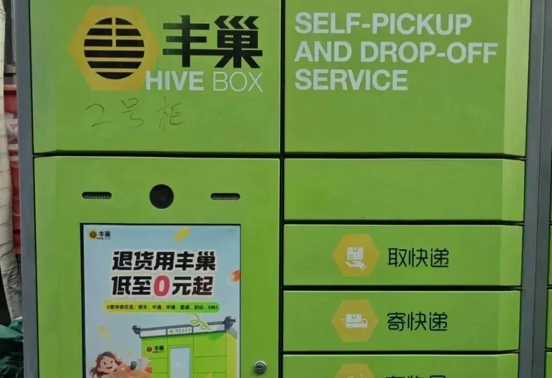 2026年3月10日海关真题题型分析及后续海关真题预测 第44张