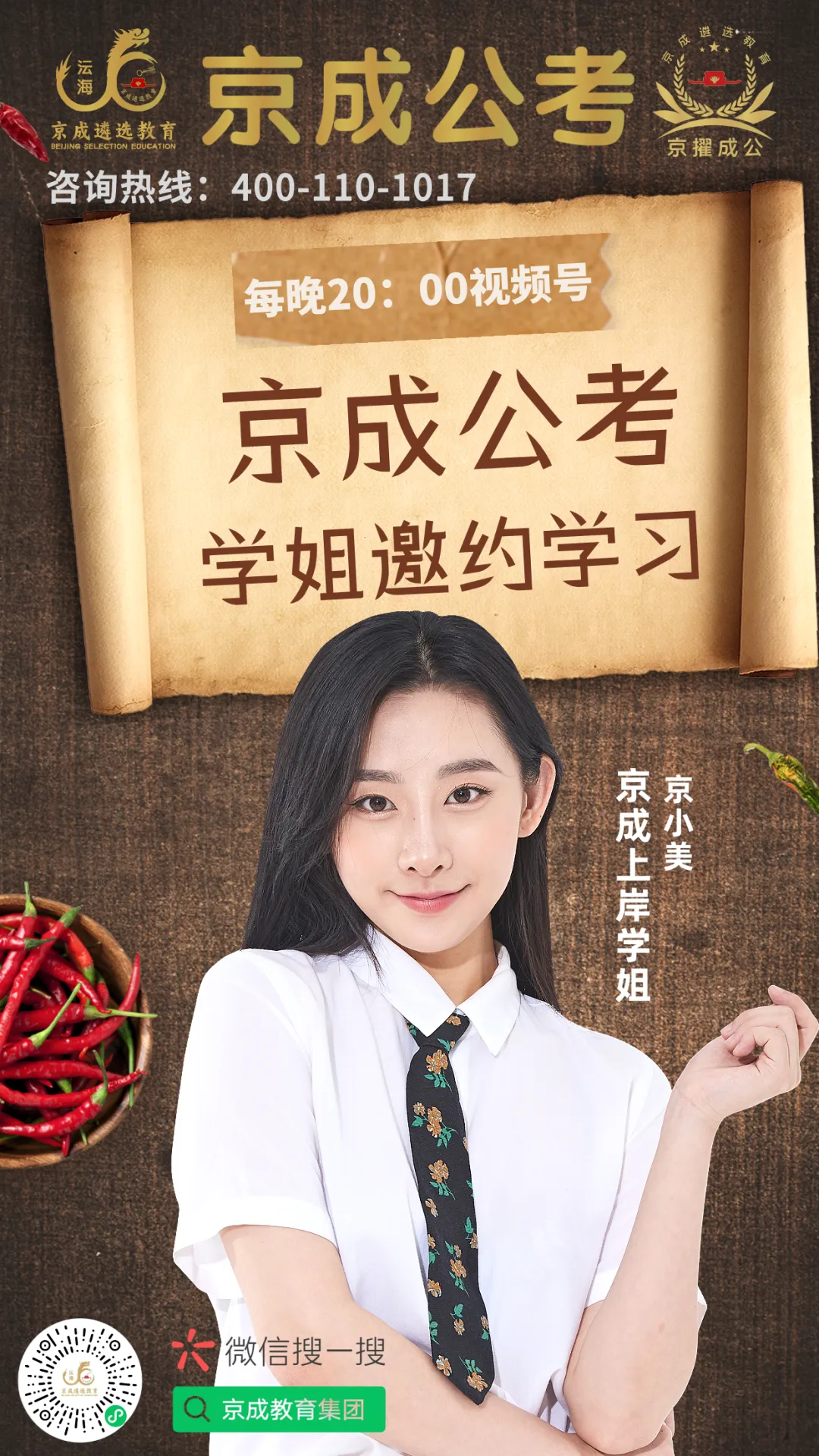 2026年3月10日海关真题题型分析及后续海关真题预测 第48张