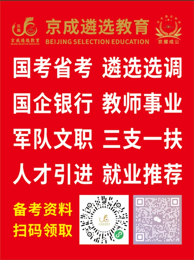 2026年3月10日海关真题题型分析及后续海关真题预测 第52张
