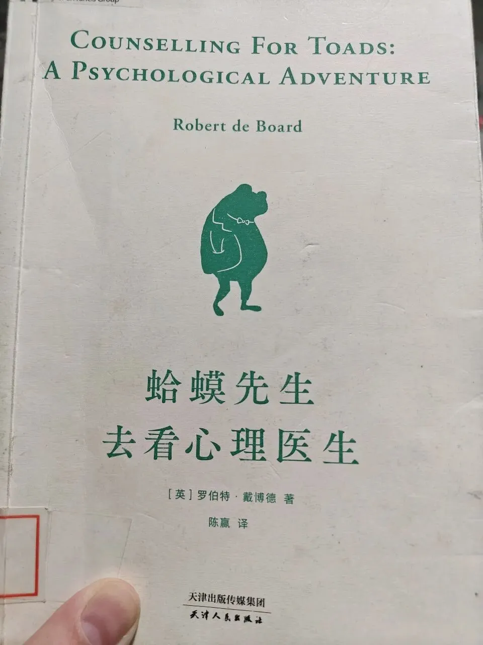 复试真题——“为什么选择社会工作” 第1张