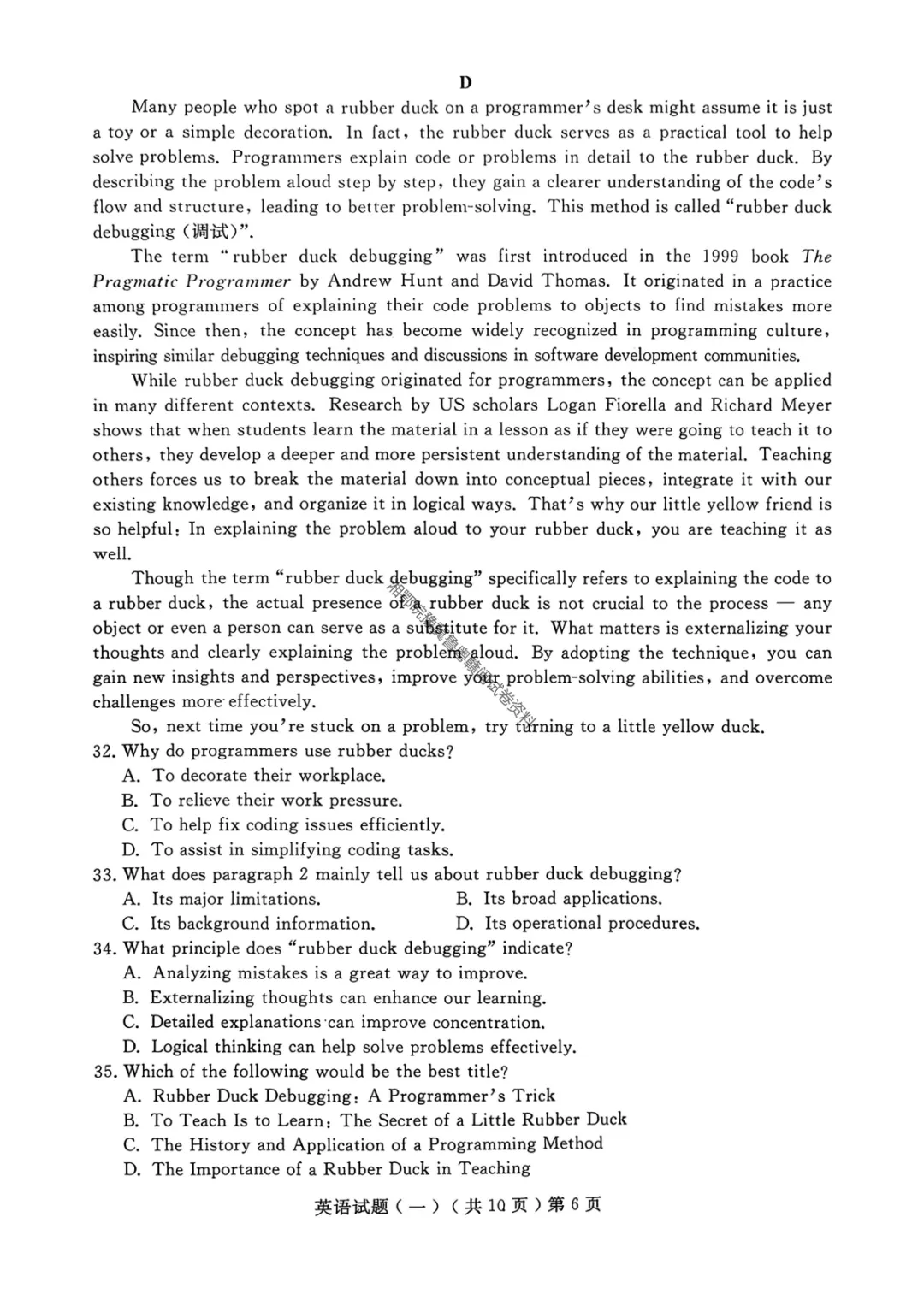 【聊城一模英语】聊城市2026年高考模拟考试(一)试题 第9张