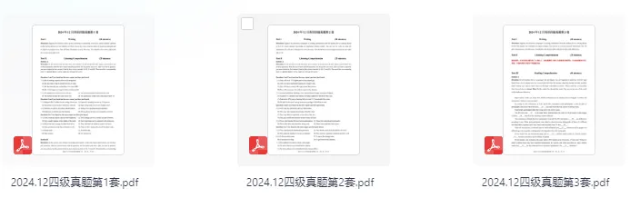 【英语四级真题】2015-2025 真题全收录(含听力)|无水印直接打印,试卷pdf及答案解析 第4张
