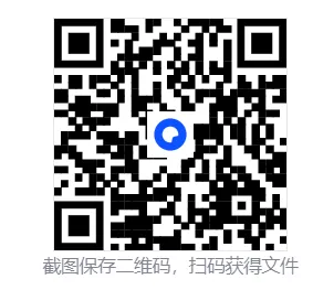 【请收藏】2020-2025各地高考真题和答案(汇总)2008-2025高考题原卷空白版与答案!(可下载打印) 第1张