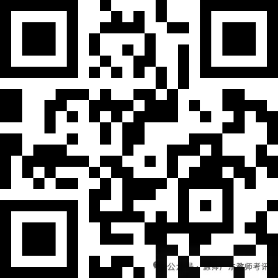 广州番禺区历年真题题型题量及高频考点分析 第6张