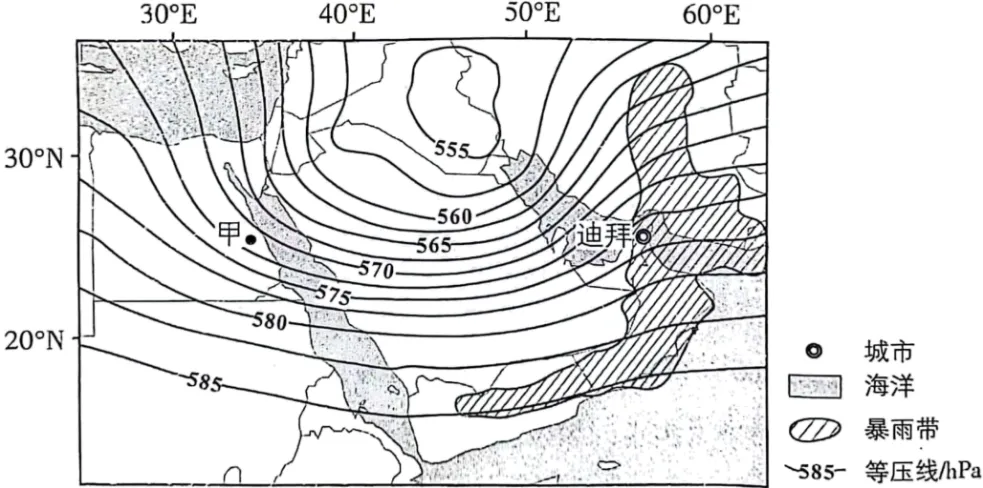 五年(2021-2025)高考地理真题分类汇编专题03 地球上的大气(全国通用)(原卷版) 第69张