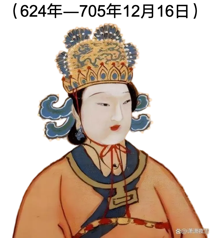 【一轮复习】用14道高考真题串联讲解隋唐三大制度的演变 第17张