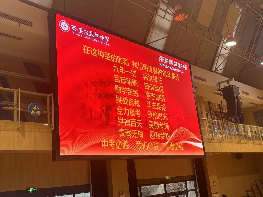 中考倒计时100天,体育考试倒计时30天,中考生脚骨折了,最后体育考试满分,我和孩子是怎么做的?(一) 第3张