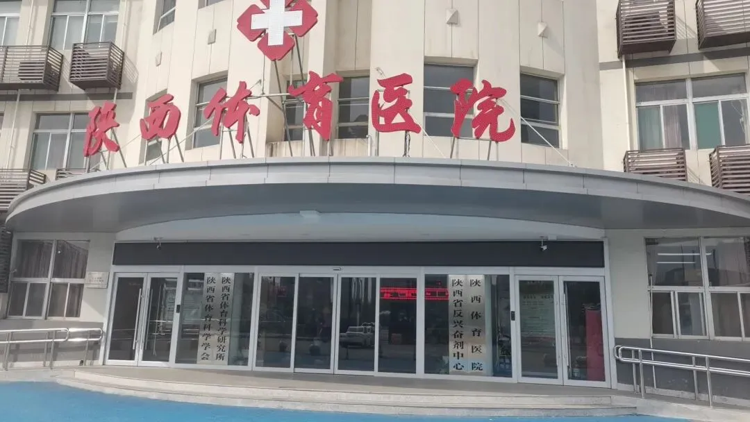 中考倒计时100天,体育考试倒计时30天,中考生脚骨折了,最后体育考试满分,我和孩子是怎么做的?(一) 第7张