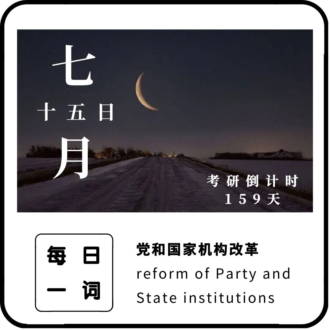 真题消消乐来啦来啦! 第1张