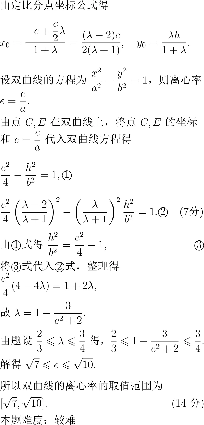 2000年高考数学试卷解析(新课程) 第19张