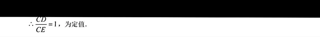 2026年安徽省初中学业水平考试模拟试卷(二)和答案 第22张