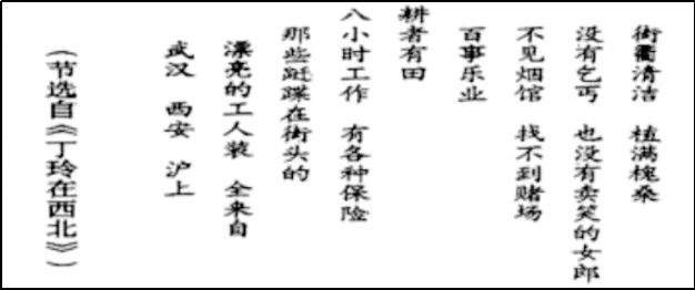 模考释疑速递‖2026年3月山东省聊城市高三一模历史试题(选择题部分)及解答思路分析 第9张