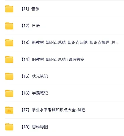 【高中英语】2026版高考真题分类全刷1000题! 第9张