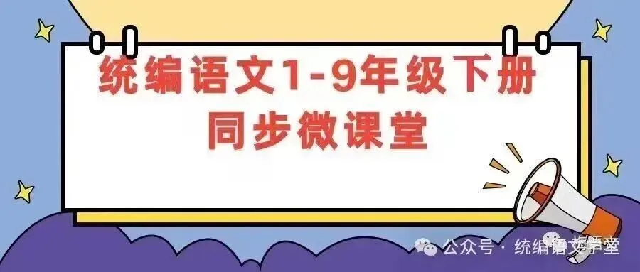 中考必考的196个文学常识,都给整理好了,初中生必备! 第1张