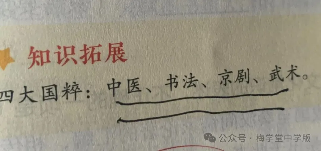 中考必考的196个文学常识,都给整理好了,初中生必备! 第2张