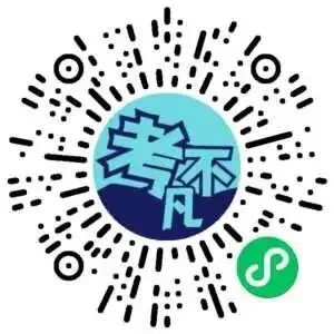 淄博市2025-2026学年高三模拟考试各科试卷及答案 第2张