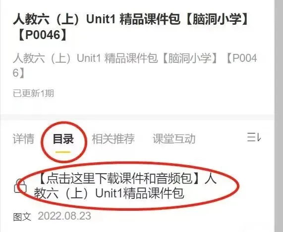 高考阅读理解微技能专项提升10讲(真题篇) 第33张