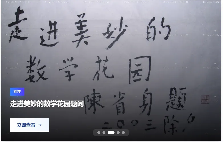 【数学竞赛真题】2026AMC8试题中文版,华杯(HB)、希望杯、迎春、走美,四大寒假可报名的数学杯赛科普! 第16张