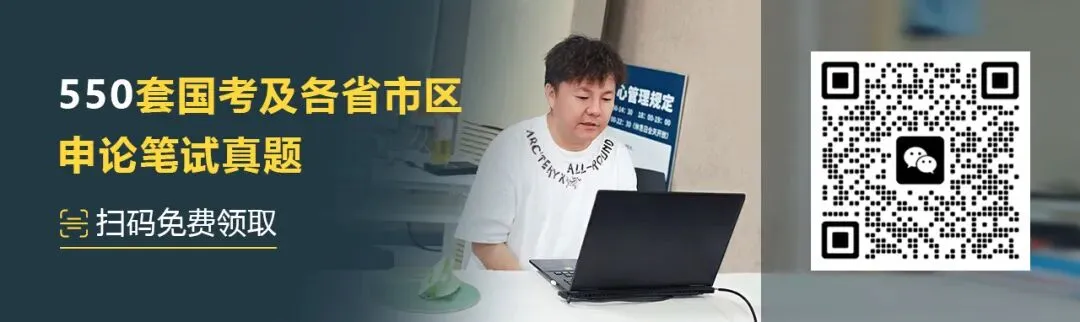 申论真题:2025年湖北省考公务员申论真题(省市卷) 第1张