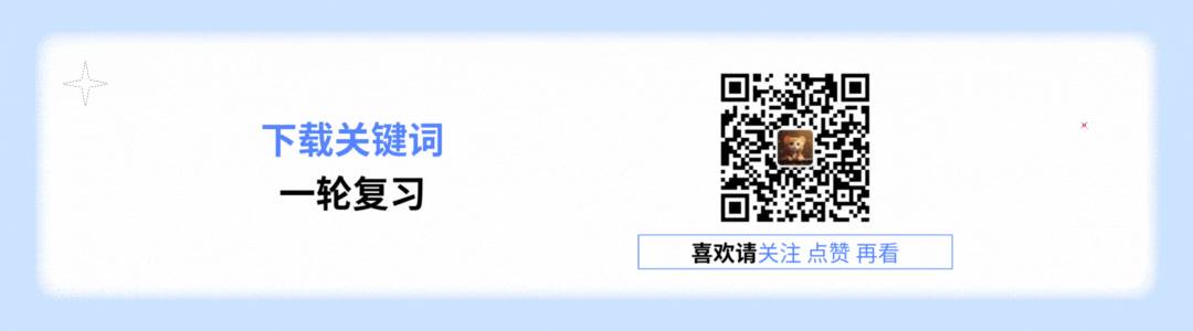 一轮复习 | 高考真题 2015·陕西卷 第5张