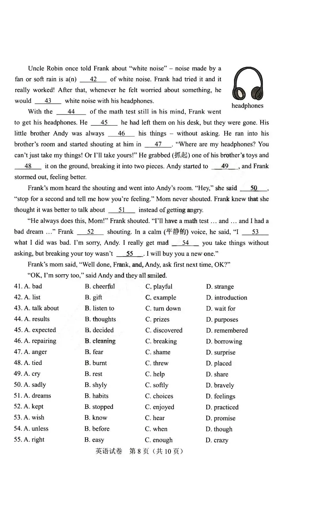 2024年河南中考英语试卷真题及答案 第9张