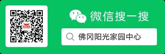 中考冲刺班 第12张