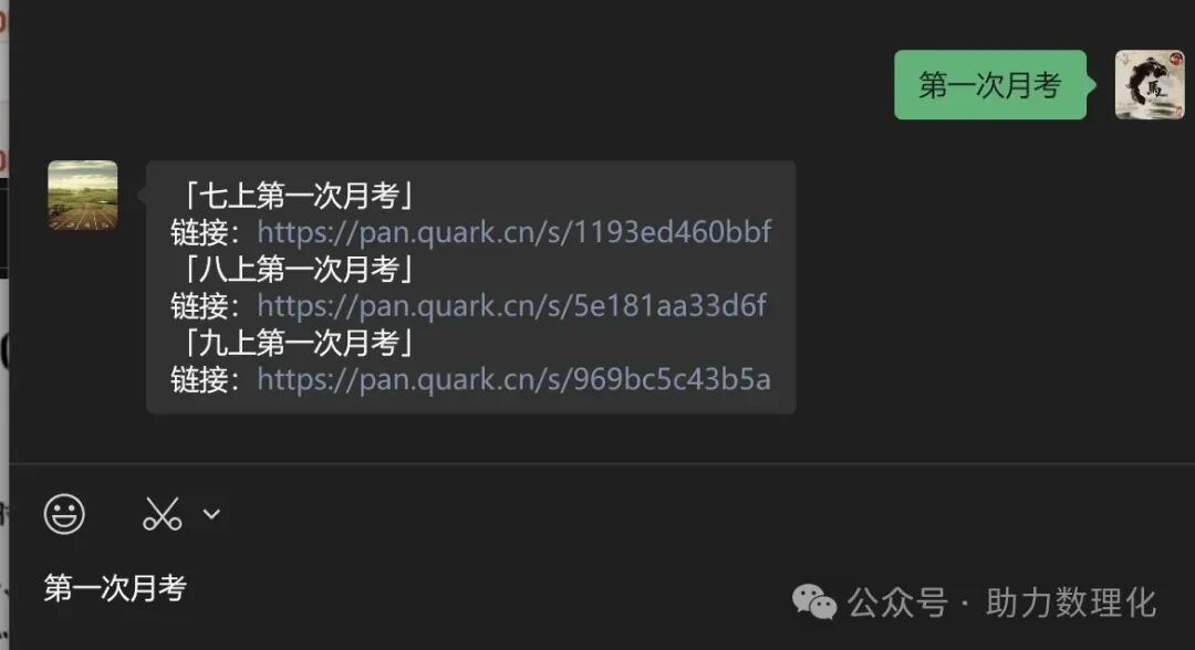 2026河南中考模拟数学试卷及答案解析(卷1-2) 第21张