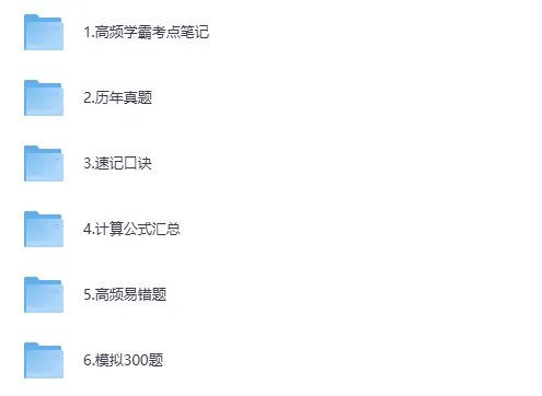 2015-2024初级护师考试历年真题试卷及答案pdf电子版 第2张