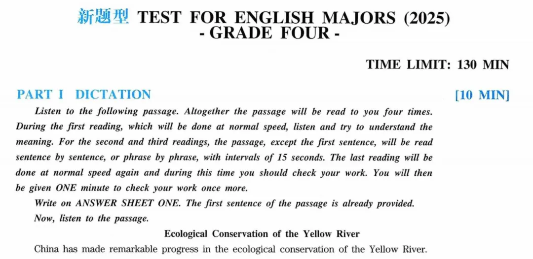 2009-2025年英语专业四级历年真题及答案解析电子版PDF(专四) 第1张