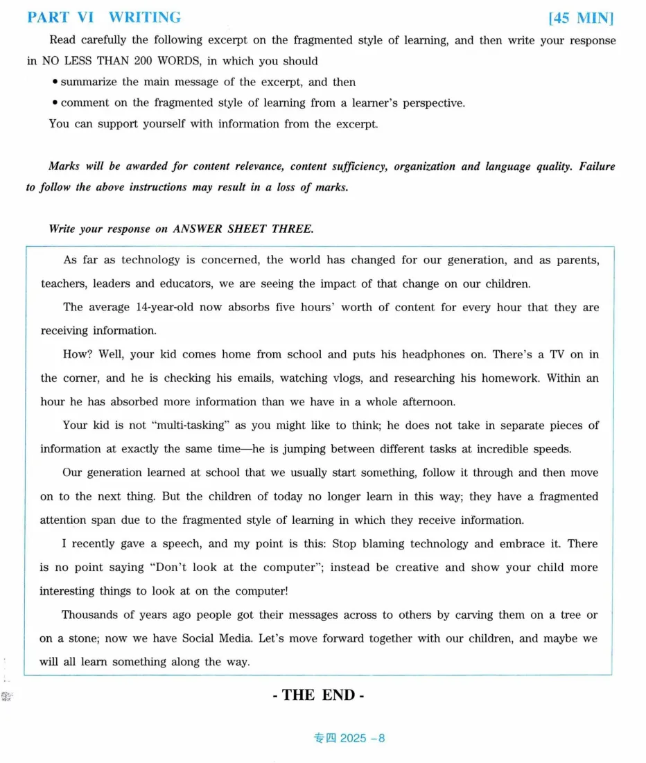 2009-2025年英语专业四级历年真题及答案解析电子版PDF(专四) 第3张
