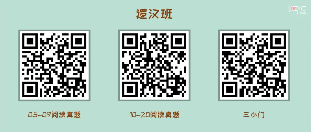 真题长难句打卡Day6 第6张