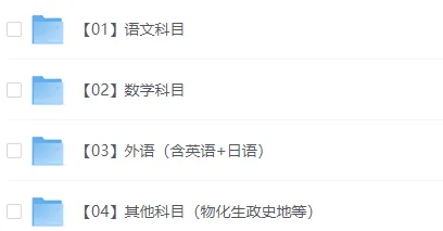 2025年全国高考真题试卷与参考答案(全国1卷+2卷+各省高考自主命题答案)更新 第2张