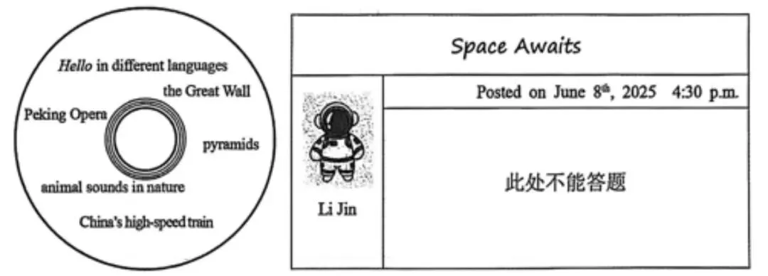 历年天津高考英语作文真题及官方版范文汇总(附评分标准) 第3张