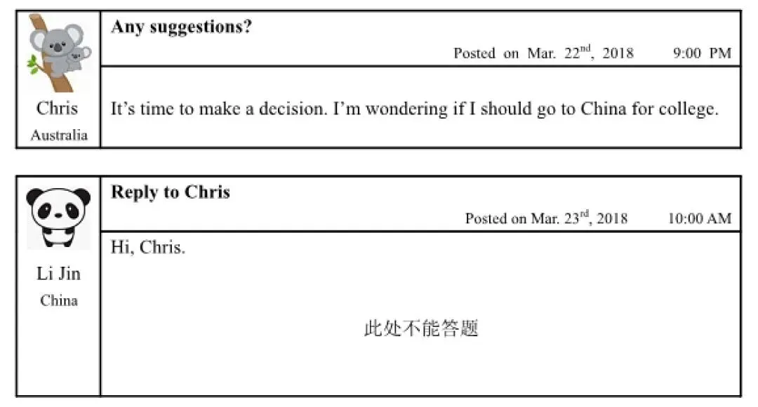 历年天津高考英语作文真题及官方版范文汇总(附评分标准) 第25张