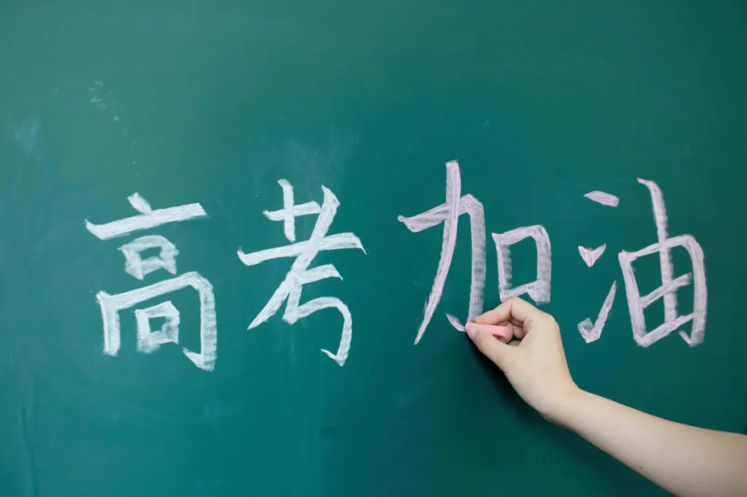【25高考各省份真题】2025高考全科真题试卷及答案(26年更新!) 第1张