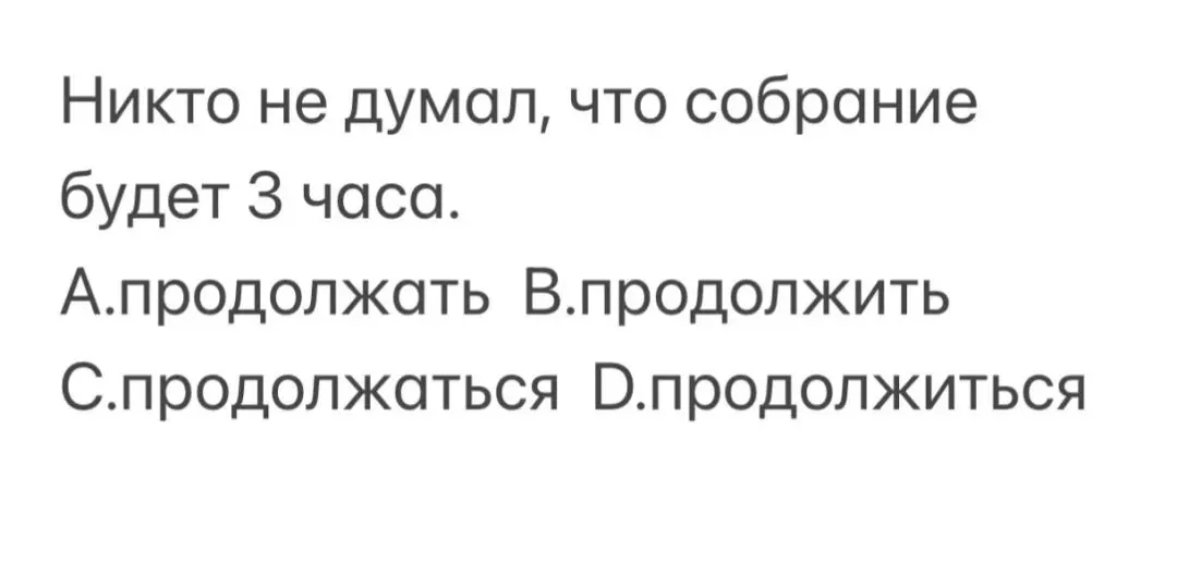 93天考俄语真题打卡 第6张