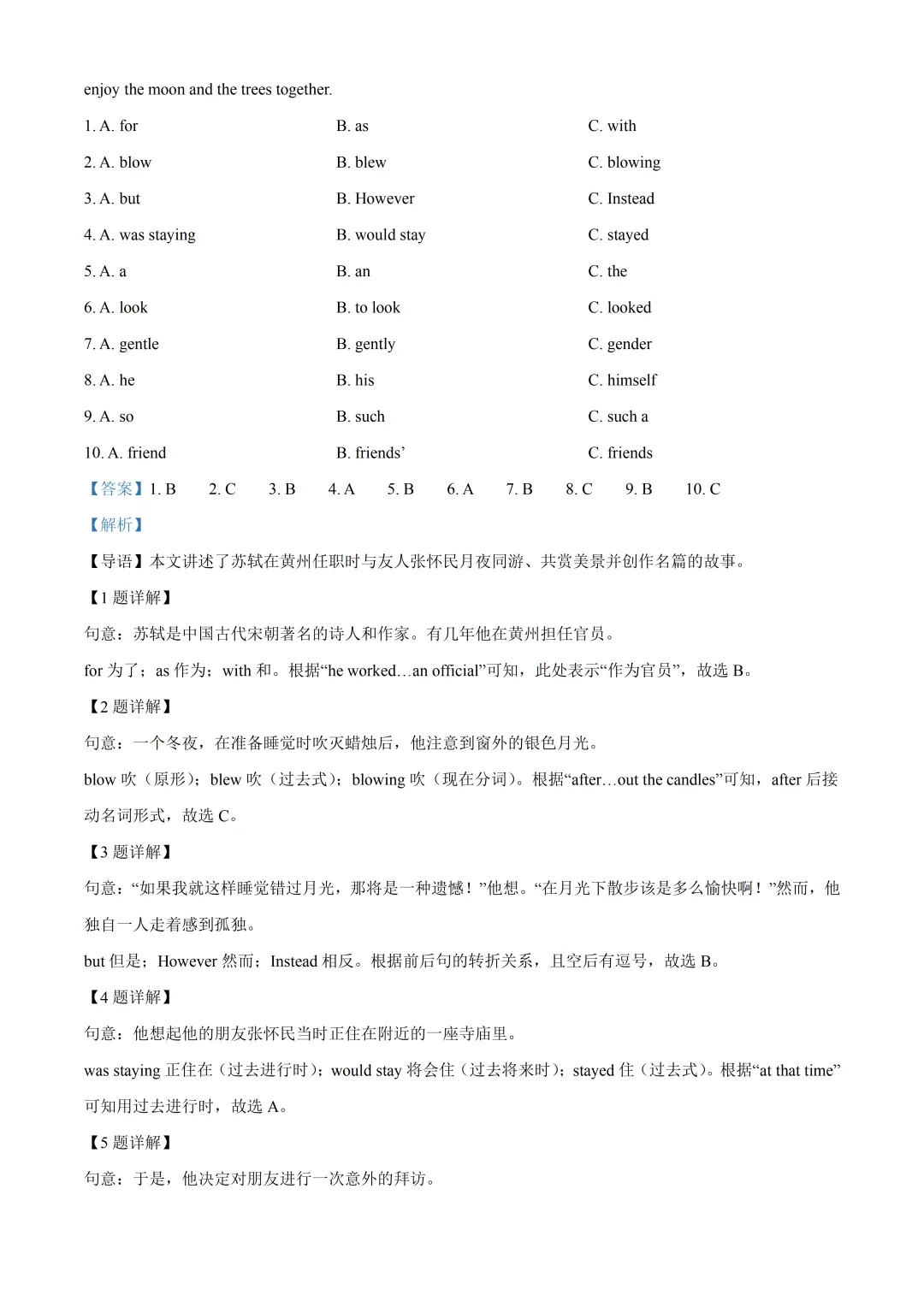 重庆八中初中英语试卷(月考/期中/期末) 第7张 重庆八中初中英语试卷(月考/期中/期末) 第7张