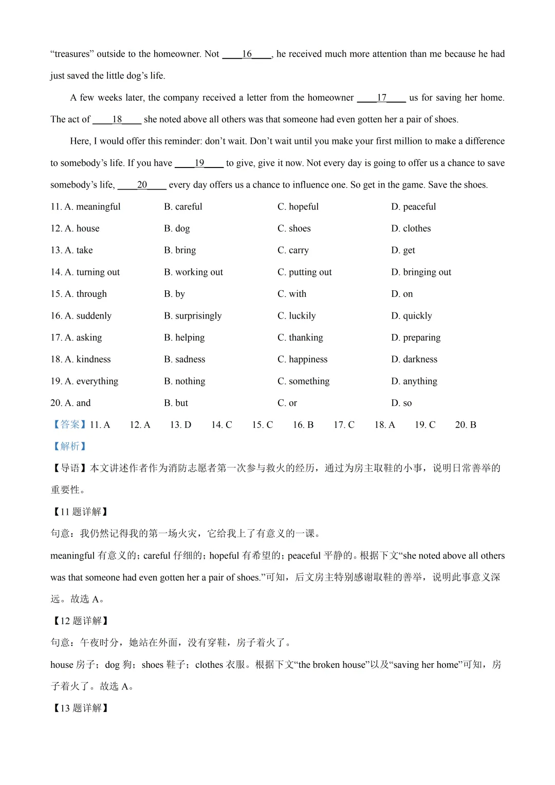 重庆八中初中英语试卷(月考/期中/期末) 第9张 重庆八中初中英语试卷(月考/期中/期末) 第9张