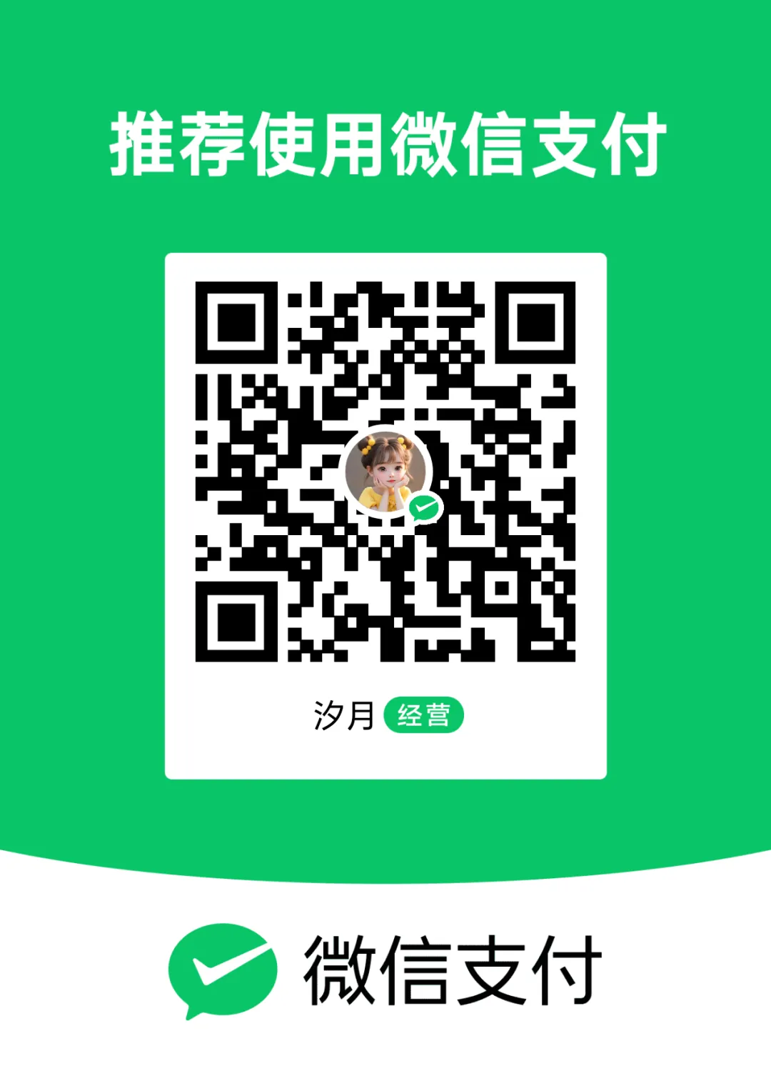 26-D类《职测+综应》七年真题+20套模拟卷+五彩提分笔记+答题示范+20篇方案设计! 第22张 26-D类《职测+综应》七年真题+20套模拟卷+五彩提分笔记+答题示范+20篇方案设计! 第22张