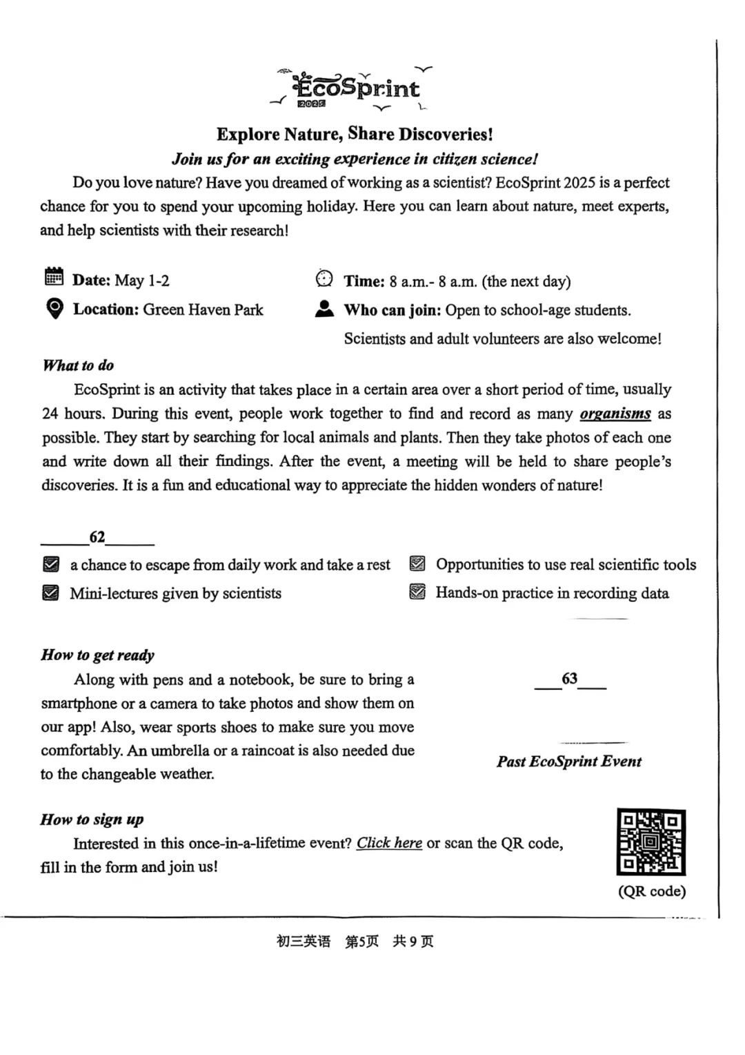 真题回顾|初三二模浦东新区真题+参考答案合集分享 第17张