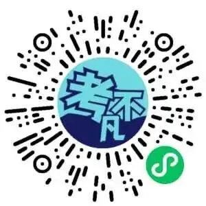 甘肃省2026年高三月考试卷(3月)各科试卷及答案 第2张