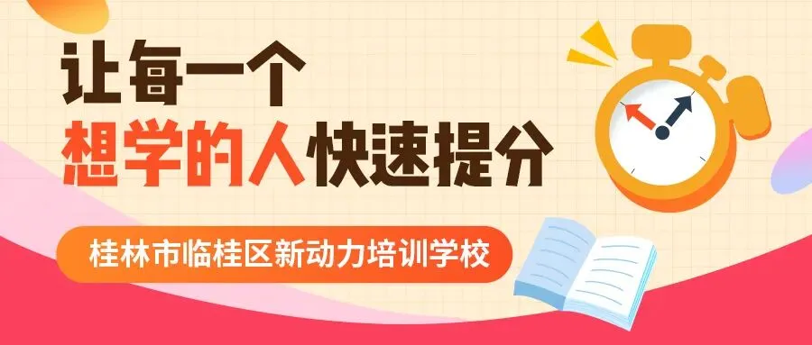 中考物理必考知识点——力学 第1张